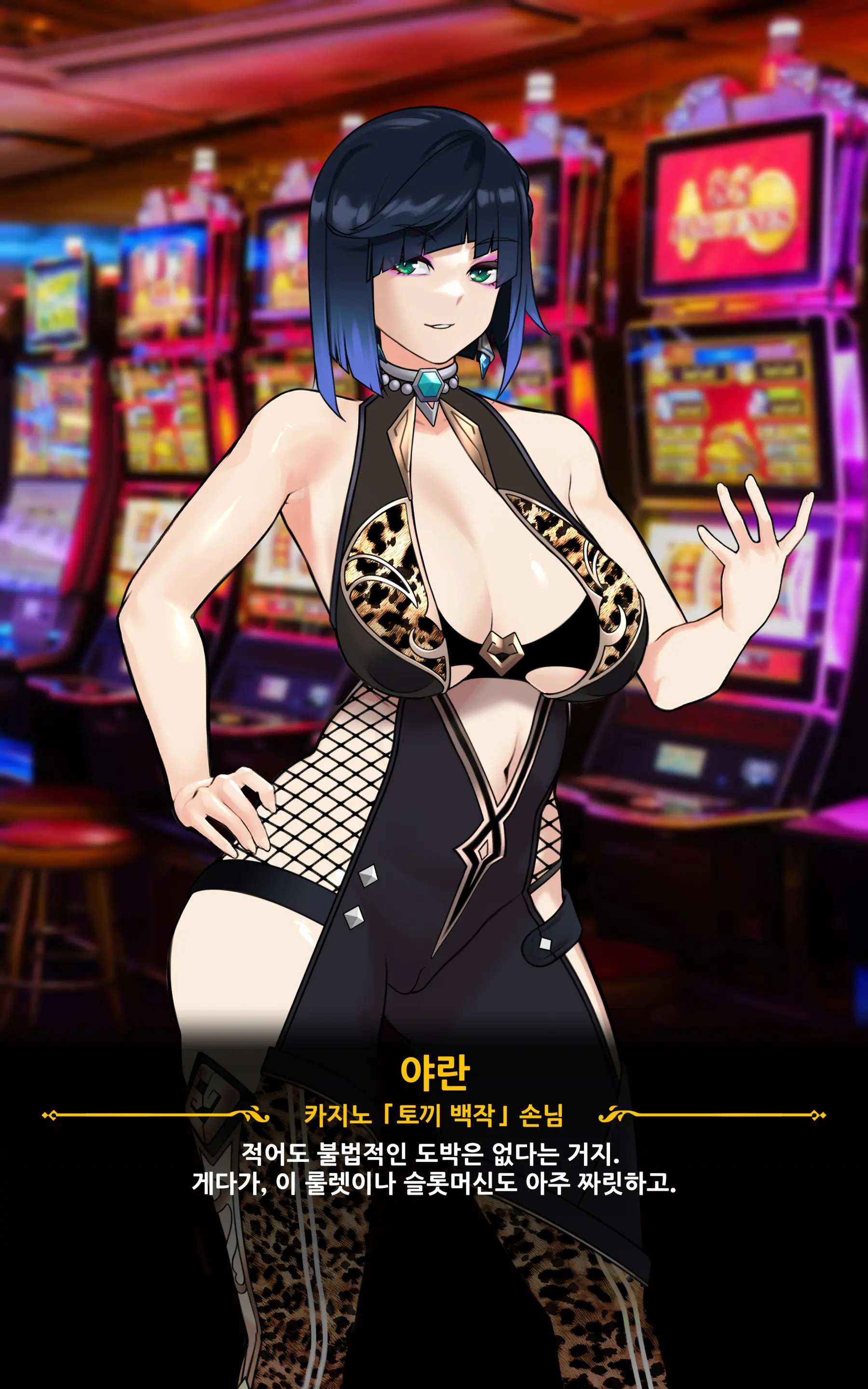 Genshin